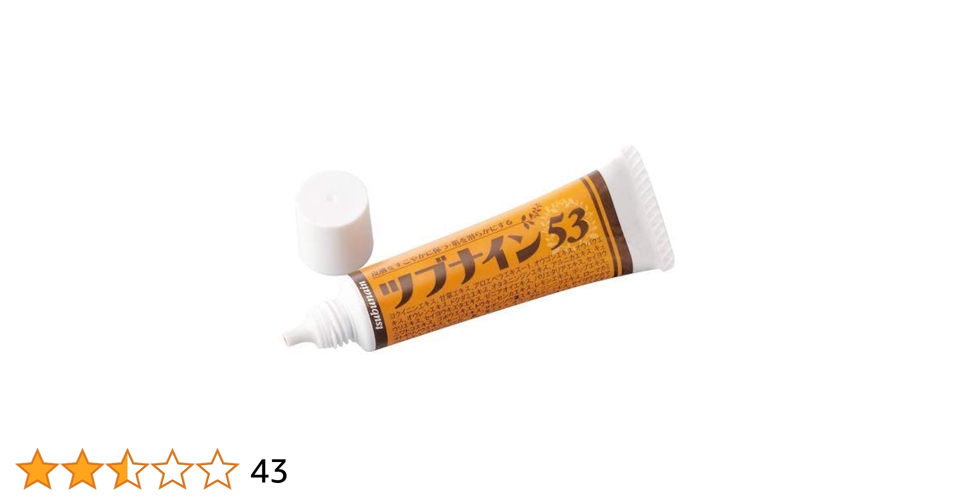 ノエビア99+ FACIAL PACK 70g Amazon | ツブナイン53 | ジースターズ | フェイスパック 通販