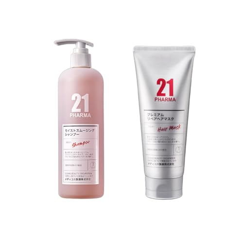 PHARMA21 ファーマ21 モイストスムージングシャンプー 602ml & プレミアムリペア ヘアマスク 200g / 保湿 髪 頭皮 しっとり うるおい 潤い リラックス 香り 即効性 キューティクル アミノ酸 うねり