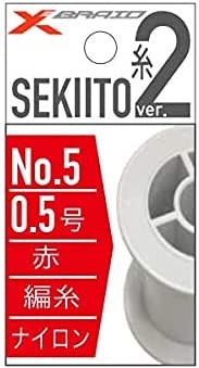 Amazon.co.jp: エックスブレイド(X-Braid) セキ糸2 No.5 赤 / 0.5号