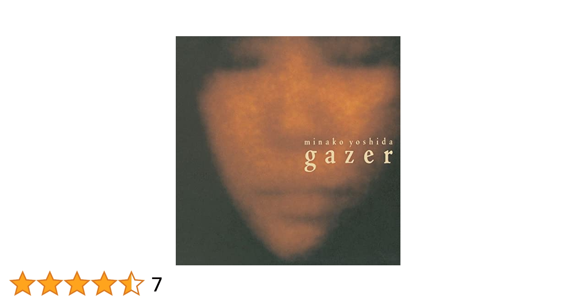 吉田美奈子 gazer 2LP 新品 未開封 初レコード化 Amazon.co.jp: gazer (限定盤)(2枚組) - 吉田美奈子 [Analog