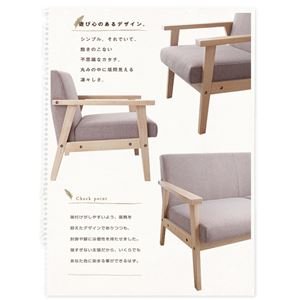 Amazon｜ソファー 2人掛け (Herttoniemi)クリームベージュ 木肘北欧