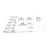 WRITWAA Unterschriftenkarte Für Sehbehinderte Braille-bankkarte Aus Acryl Blinden-assistenzkarte in Braille Unterstützende Bankkarte Braille-kennung Für Geldtransaktionen