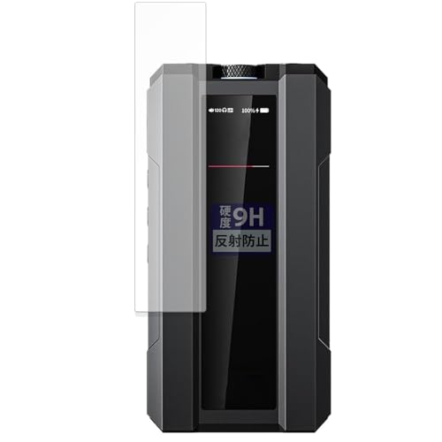 FILMEXT �t�B���� FIIO Q15 �p 9H (�����K���X �����̍��d�x) ���˒ጸ �ی�t�B���� ���{��