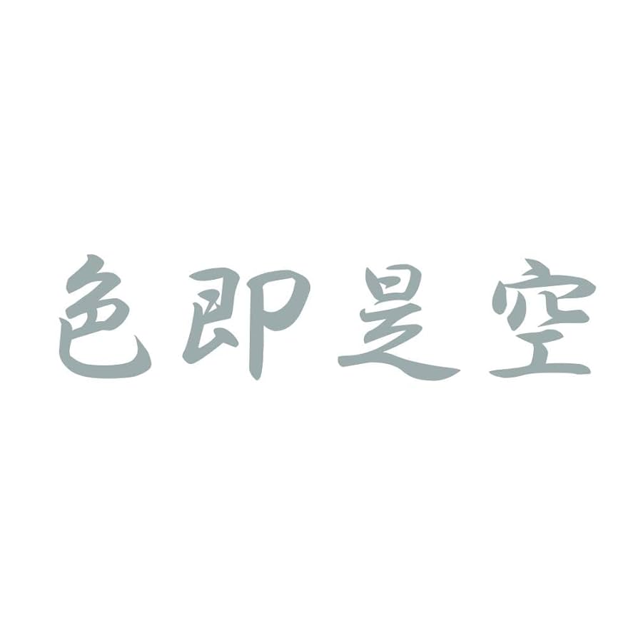 QUTOTEN 利休 陽 白釉 Backsideworks. 限定ステッカー付 商品