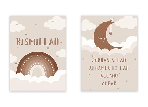 Toile islamique Bismillah bébé le cadeau de naissance idéal pour une crèche