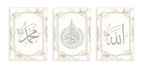 Tableau islamique marbre doré peinture de prestige sans cadre