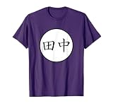 Tanaka Japanese Kanji family name T-Shirt