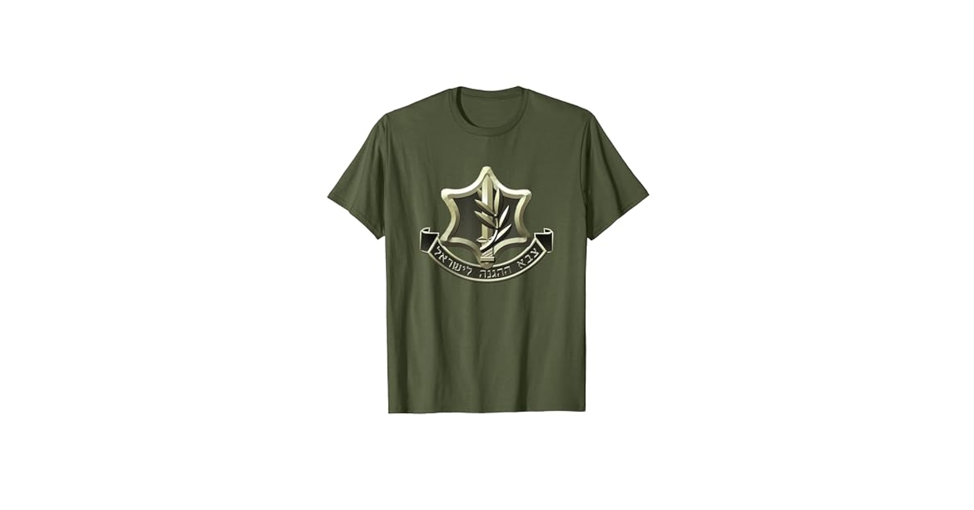 Amazon | IDF Tzahal Tees イスラエル国防軍 IDF Zava