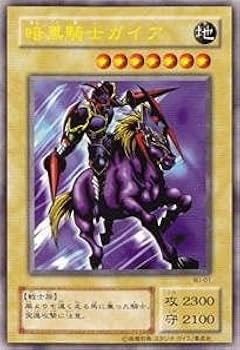 暗黒騎士ガイア 遊戯王　カード 楽天市場】疾風の暗黒騎士ガイア(YU-02 )遊戯王カード、遊戯王