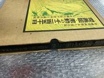 Amazon.co.jp: !? 初版 櫻画報 永久保存版 赤瀬川原平櫻画報永久保存版