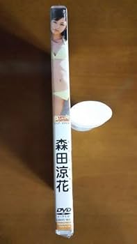 森田涼花DVD『HAPPYですぅ!!』　直筆サイン入り 楽天市場】竹書房 DVD＞森田涼花：Pure Smile/竹書房/森田