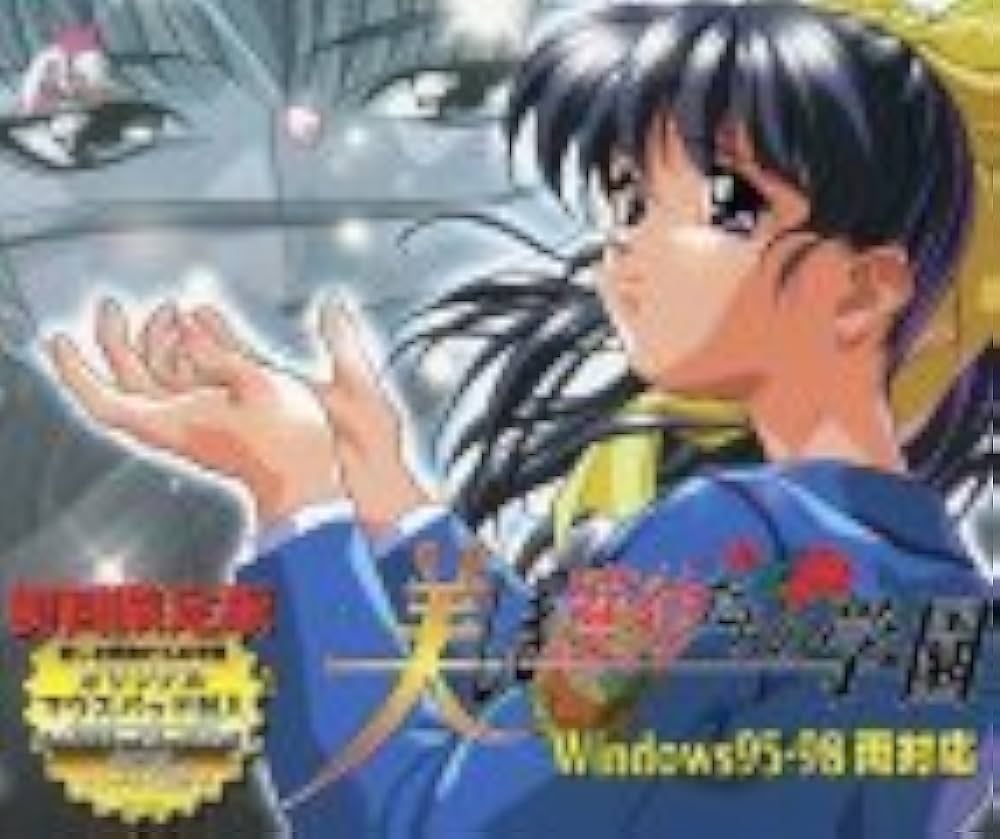 MSX グレイト GREAT 美しき獲物たち6 初期動作確認済 PR】「X68000 Z Hacker's Edition」試用レポート。活用のための