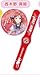 Love Live! One-touch Wrist Watch Nishiki field Mahime
