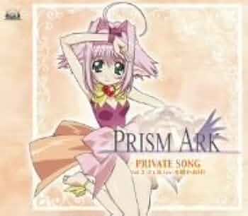 プリズム・アーク 第3巻 [DVD] プリズム・アーク 第3巻 中古DVD・ブルーレイ | ブックオフ公式