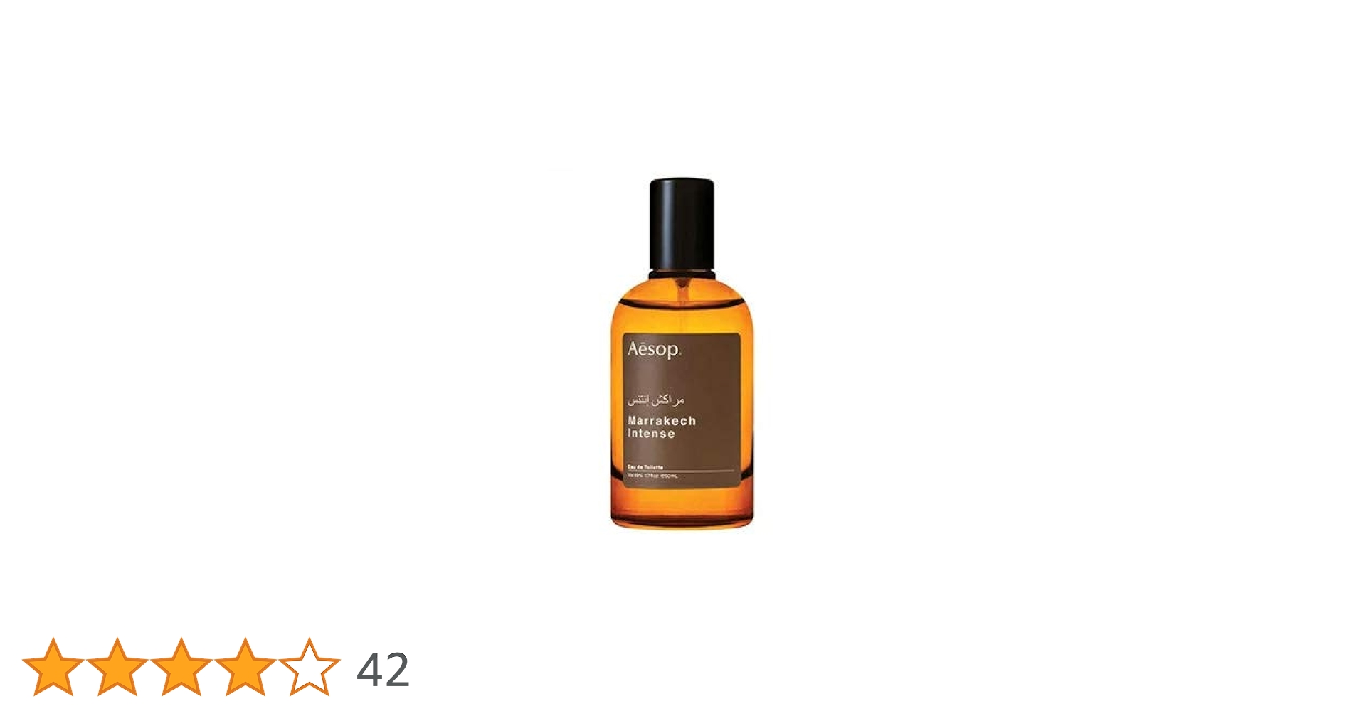 Aesop マラケッシュインテンス オードトワレ 50ml マラケッシュ インテンス オードパルファム | フレグランス