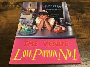 ★LOVE POTION NO.1/ザヴィーナス/バンドスコア ☆LOVE POTION NO.1/ザヴィーナス/バンドスコア ☆LOVE POTION