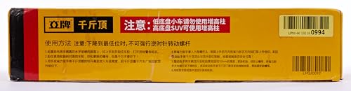 LEADSTAND Scissor Jack is a Fast and Labor-Saving Design, Load 1.8 tons, Maximum Height is 419mm. The Bottom is Enlarged - Image 11