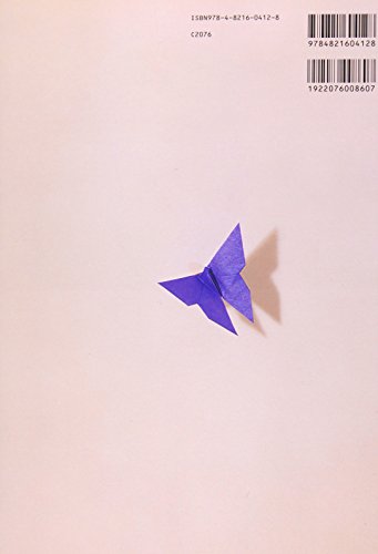 Amazon.co.jp: 吉沢 章: 本、バイオグラフィー、最新アップデート