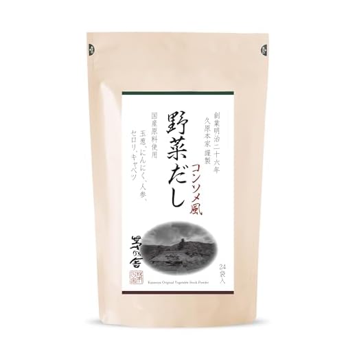Instant Kayanoya Vegetable Stock Powder