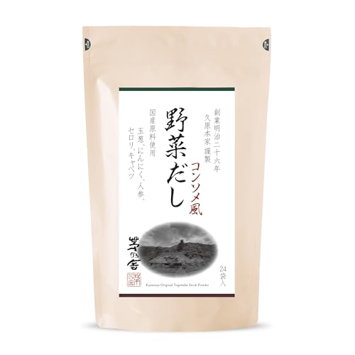 Kayanoya Original Vegetable Stock Powder, 2-Minute-Prep Vegetable Broth, Vegetarian Broth Powder for Soups, Pastas, Salads & Grain-Based Dishes, Garlic-Flavored Vegan Broth (8g x 24 Packets)