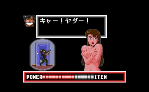 City Hunter Nintendo Switch - vue 6