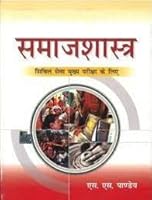 Educating Emotionally Disturbed Children (Psychology in Education) 0070264201 Book Cover