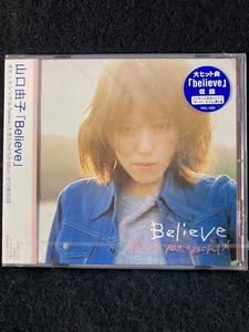 ☆レア　山口由子/そして毎日あなたを思った　８センチCD ☆レア 山口由子/そして毎日あなたを思った 8センチCD