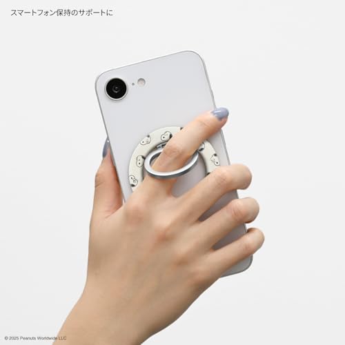 グルマンディーズ ピーナッツ スヌーピー MagSafe 対応 マルチリング スヌーピー SNGG-190A