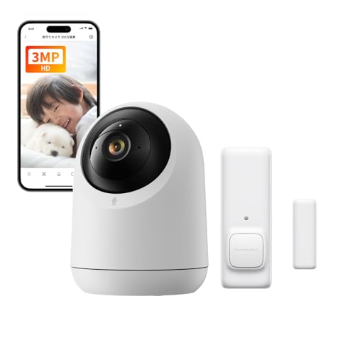 【セット買い】【Works with Alexa認定】 SwitchBot 防犯カメラ 300万画素 アプリ通知 遠隔確認 動体検知 自動追跡 ナイトビジョン 双方向音声通話 パン/チルト カラーナイト + 開閉センサー Alexa Google Home IFTTT Siri LINE Clovaに対応 スマートホーム 取付簡単 防犯対策 スマホで確認 アラート通知 磁気 ドアセンサーのサムネイル