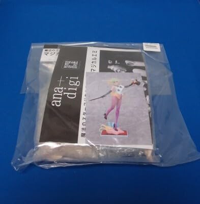 Amazon | きゅっとお尻 ぴっちり衣装 魔法のスター マジカルエミ