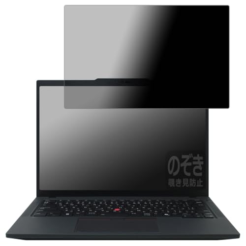 PDAH[ ThinkPad P14s Gen 6 AMD Ή Privacy Shield ی tB `h~ ˒ጸ {
