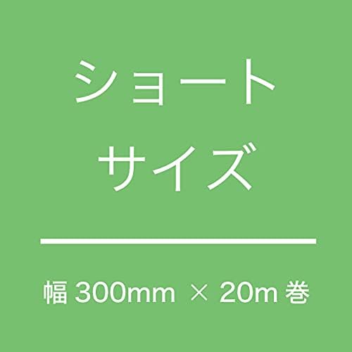 Miniatura 8 de Heads WF-SR9 Papel de regalo liso, 11.8 pulgadas (11.8 in) de ancho x 65.6 pies (65.6 ft) rollo, malva, morado, manta, rollo corto de tela no tejida