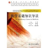 An Introductory Course in Medicine 7117087056 Book Cover