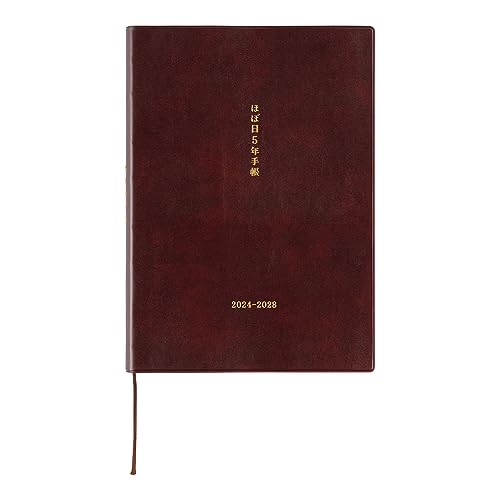 ２９２Z 新品未開封品 ほぼ日5年手帳 2024年-2028年 2個セット Amazon.co.jp: ほぼ日手帳 2024 おおきいほぼ日5年手帳(2024-2028)[A5