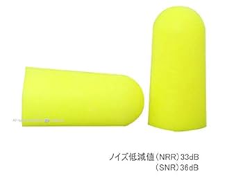 3M 耳栓 181ペア E-A-Rsoft Yellow Neons ひもなし 3M E.A.Rsoft™ Yellow Neons™ Earplugs - Corded S-21395 - Uline