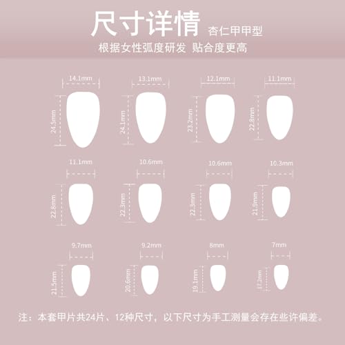 Image of 24 Pcs Fall Press on Nails Brown Fake Nails Gold Line with Design Glossy Full Cover Glue on Nail Brown Ombre Nail Press ons for Women Girls Manicure 24Pcs