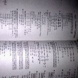 Instructor's Solutions Manual for Algebra & Trigonometry and Precalculus, 3/E 0321464818 Book Cover