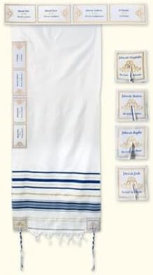 Holy Land Gifts Prayer Shawl-Names of God-Blue Acrylic (70" x 24") (#2255)