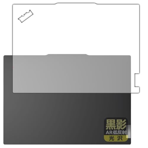 PDAH[ ThinkPad E14 Gen 6 Ή e[ARᔽˁE] ی tB [Vʗp] {