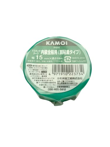 テープ・マスキングテープ mint tea カモ井加工紙 シーリング用マスキングテープ ミント（壁紙・石膏