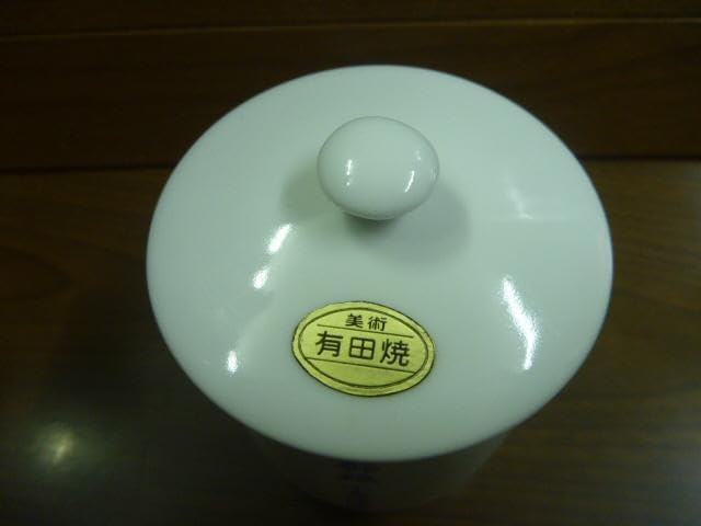 50年 新幹線博多開業記念 有田焼 湯呑み 新幹線小倉信通区 山陽新幹線