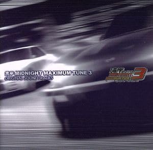 Amazon.co.jp: 湾岸ミッドナイト MAXIMUMTUNE3 オリジナル