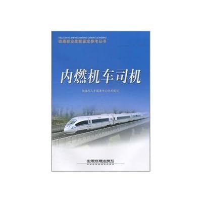 Locomotive drivers