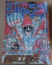 Amazon.co.jp: 80年代 少年ジャンプ 1988年 No.28 聖闘士星夜 : おもちゃ