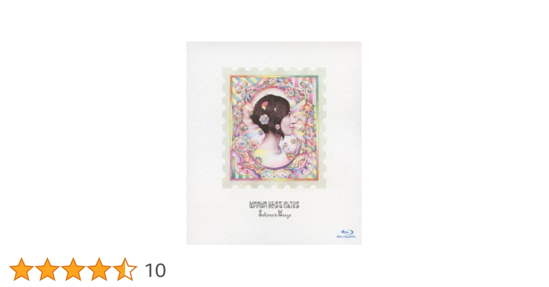 坂本真綾「MAAYA BEST CLIPS」 [DVD] i8my1cf Amazon.co.jp: 坂本真綾「MAAYA BEST CLIPS」 [Blu-ray] : 坂本