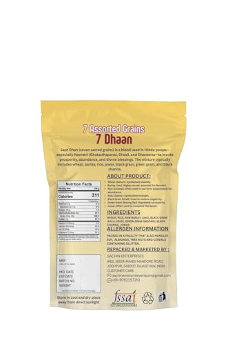 Image of Seven Assorted Grains - 350g (50g Each) | 7 Dhan | Dhaan | sapt dhany for Pooja (सप्त धान्य / 7 धान)