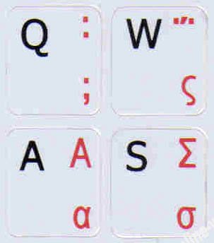 Pegatinas para teclado griego fondo gris miniatura 1
