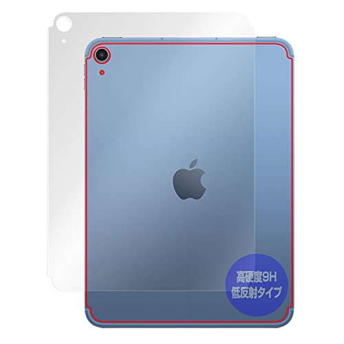 ~rbNX iPad 11C` (A16) 2025 / iPad (10) (Wi-Fi + Cellularf) 2022Nf p 9H ᔽ PET w ی tB KX̍dx dx9Hfލ̗p { O
