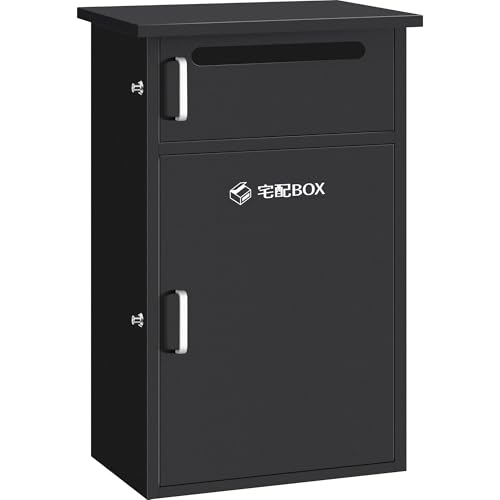 宅配ボックス 宅配BOX ポスト一体型 大容量 2段式 防水 盗難防止 屋外用...