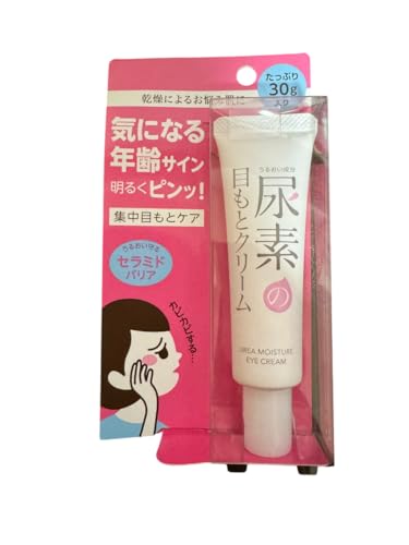 Generic Ishizawa Labs Sukoyaka Suhada Urea Moisturizing Eye Cream 1.05Oz cover